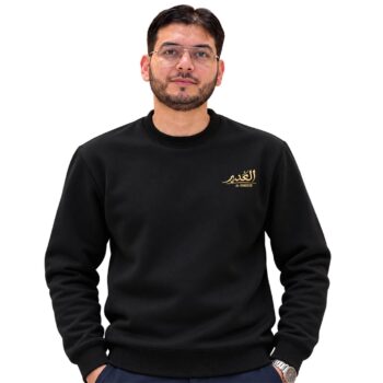 Premium Al-Ghadeer Winter Crewneck Sweatshirt – Soft & Warm Casual Sweatshirt