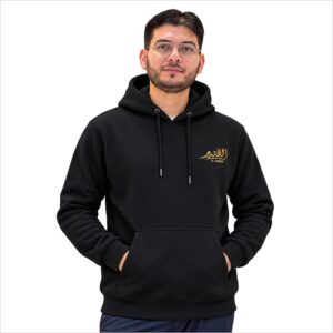 Al-Ghadeer Premium Winter Hoodie – Warm Fleece Pullover Hoodie with Embroidered Logo
